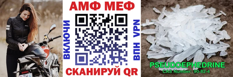 АМФЕТАМИН 98%  Красноармейск 