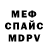 КЕТАМИН VHQ Barrett Frederick