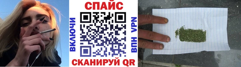 БУТИРАТ 1.4BDO  где купить наркотик  Красноармейск 