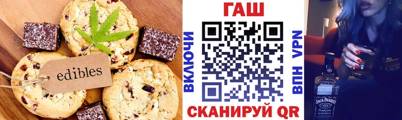 Cannafood марихуана  купить наркоту  Красноармейск 