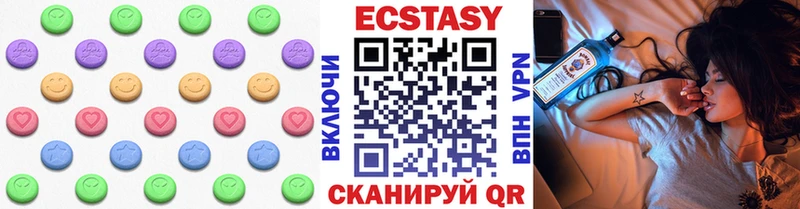 Ecstasy 300 mg Красноармейск