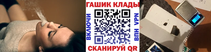 где найти наркотики  Красноармейск  ГАШ 40% ТГК 