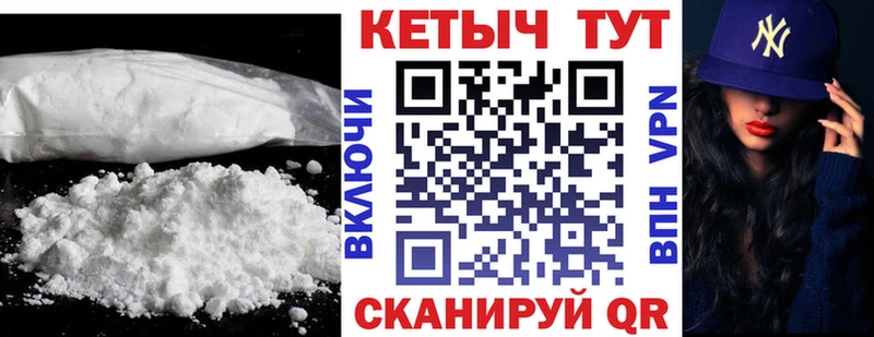 КЕТАМИН ketamine  блэк спрут   Красноармейск 