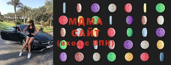 стафф Тавда