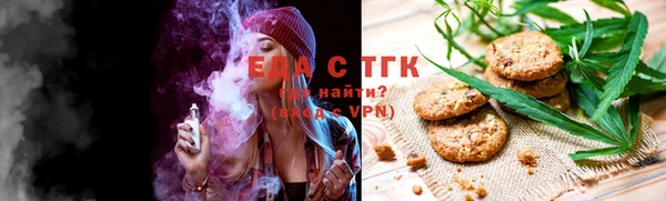 прущая мука Белокуриха