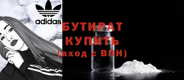 стафф Тавда