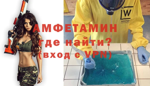 прущая мука Белокуриха