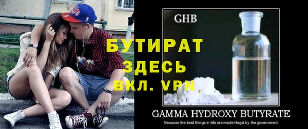 винт Балахна