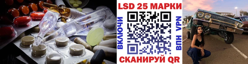 площадка наркотические препараты  Красноармейск  ЛСД экстази кислота 
