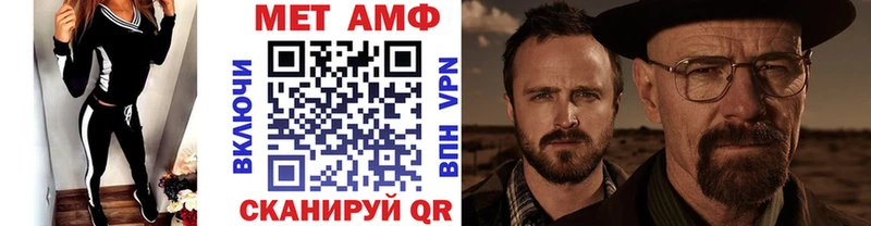 цены наркотик  Красноармейск  Первитин Декстрометамфетамин 99.9% 