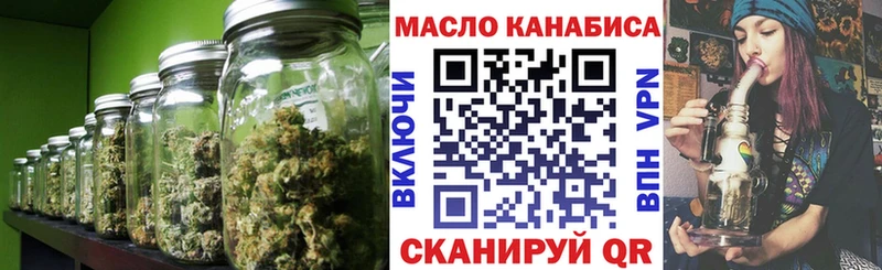 ТГК вейп с тгк  блэк спрут онион  Красноармейск 